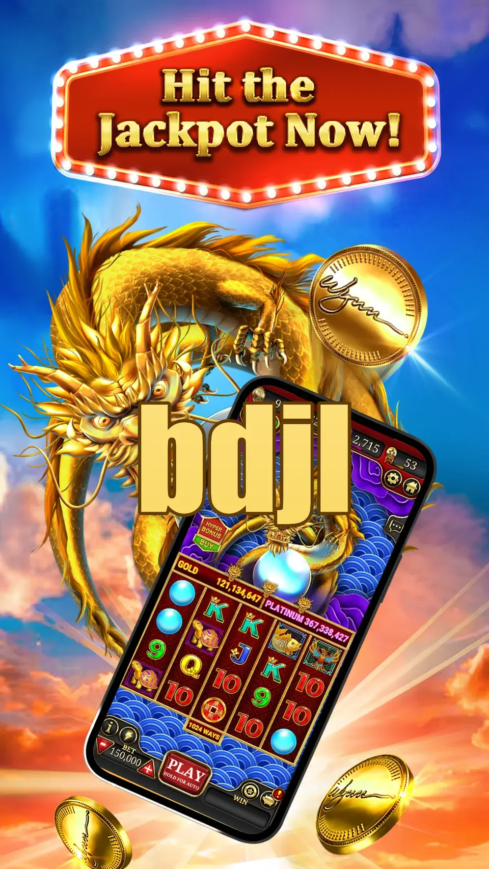 bdjl স্ক্রিনশট অফিসিয়াল APK
